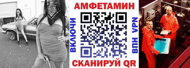 АМФЕТАМИН 97%  Дегтярск 