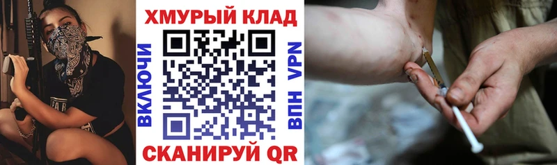 ГЕРОИН герыч сколько стоит Дегтярск