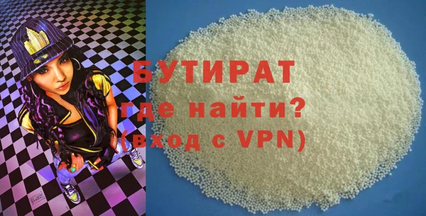 первитин Богородск