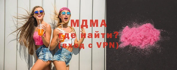 стафф Бугульма