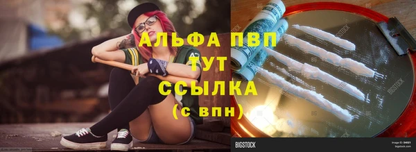 первитин Богородск