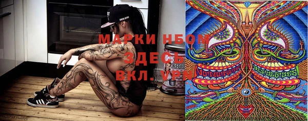 стафф Бугульма