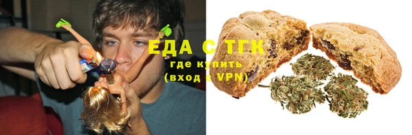 mdma Бронницы