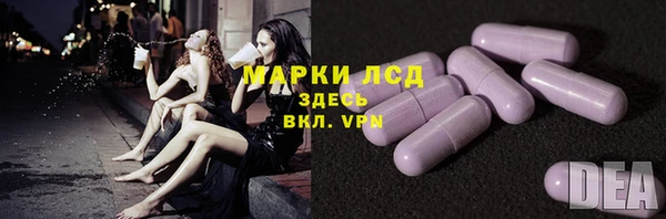 mdma Бронницы