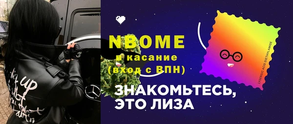 героин Богородицк