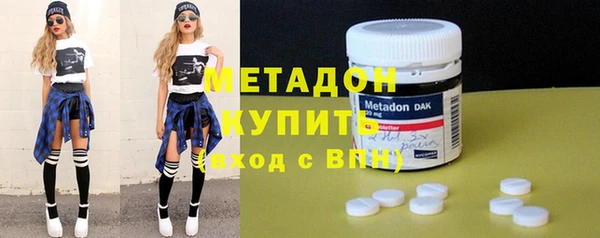 стафф Бугульма