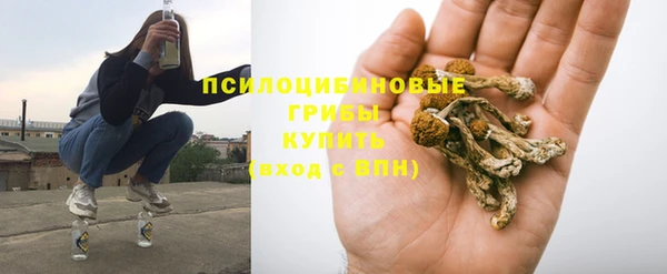 mdma Бронницы