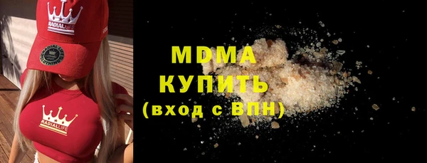 mdma Бронницы