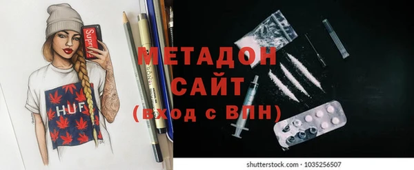 apvp Бородино