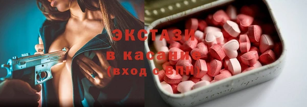 стафф Бугульма