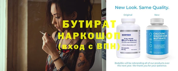 стафф Бугульма