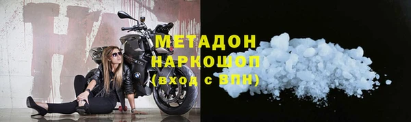 первитин Богородск