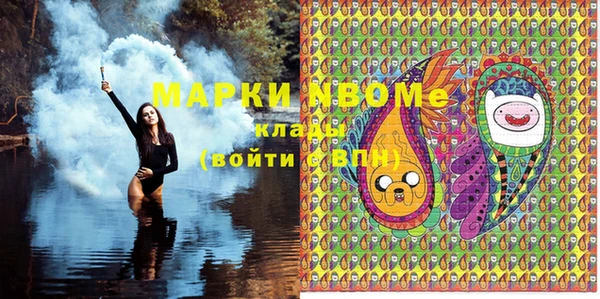 mdma Бронницы