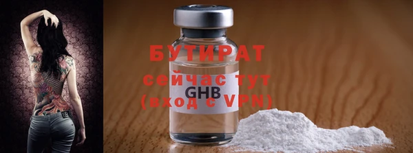 apvp Бородино