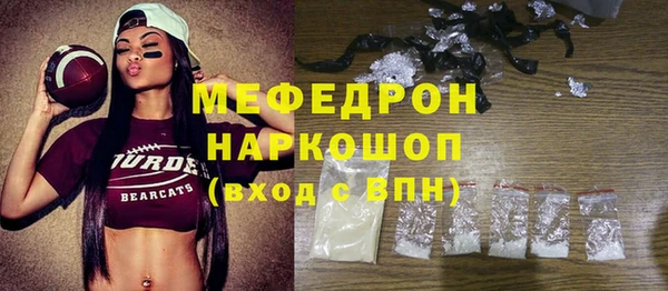 МДМА Богданович