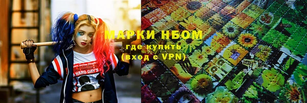 mdma Бронницы