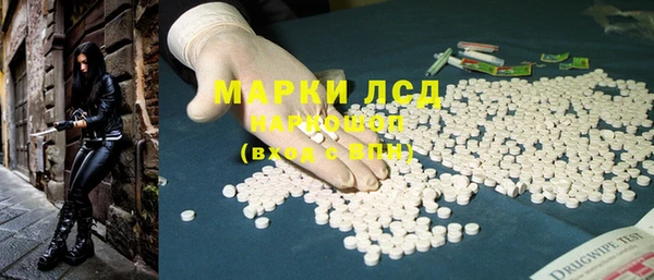 марки nbome Новокубанск