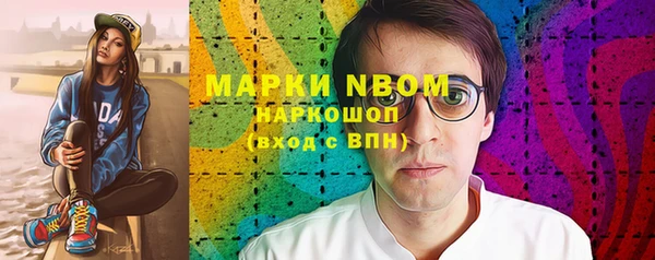 стафф Бугульма