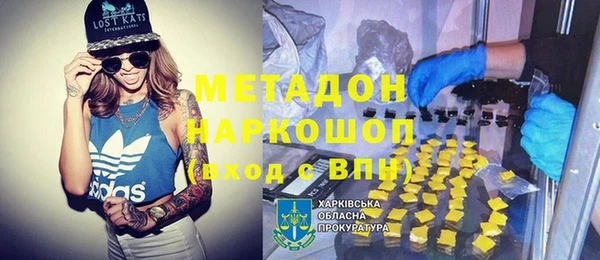 стафф Бугульма