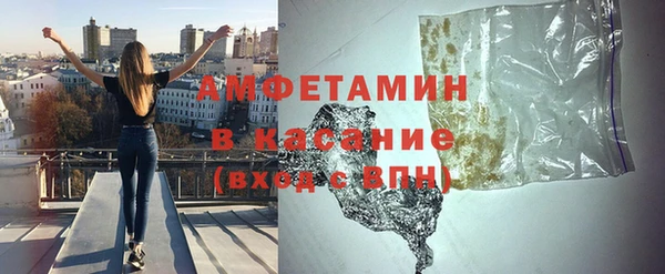 стафф Бугульма