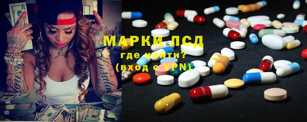 mdma Бронницы