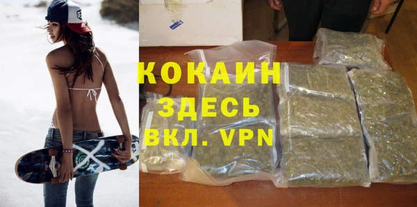 mdma Бронницы