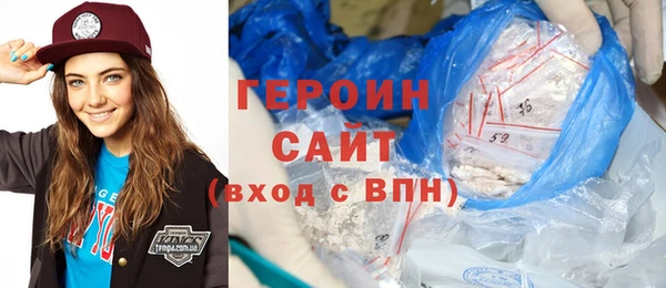 стафф Бугульма