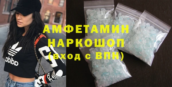 стафф Бугульма