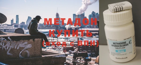 первитин Богородск