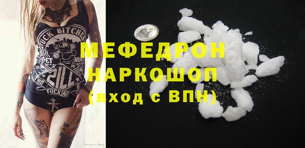 стафф Бугульма