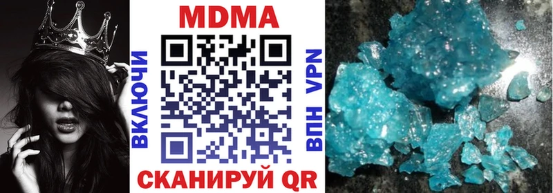 MDMA кристаллы  mega вход  нарко площадка Telegram  Дегтярск 