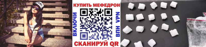площадка официальный сайт  Дегтярск  МЕФ мяу мяу  магазин продажи наркотиков 