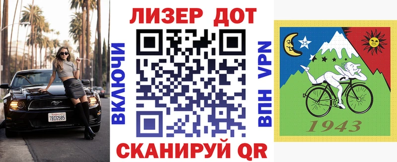 darknet состав  Дегтярск  Марки 25I-NBOMe 1,8мг 